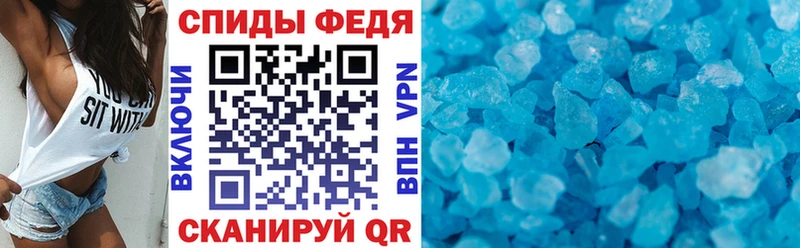 Amphetamine 98%  Купить  Малмыж 