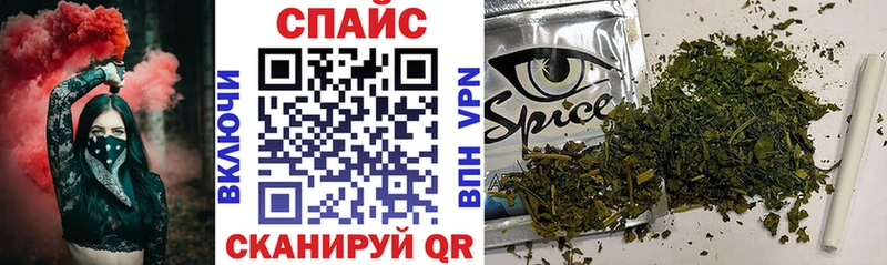 Купить закладки  Малмыж  БУТИРАТ BDO 33% 