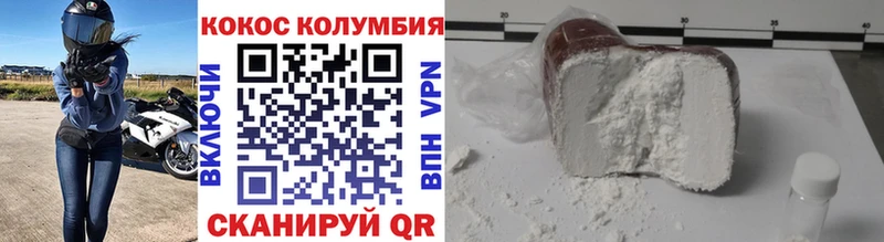 КОКАИН VHQ  Купить  Малмыж 