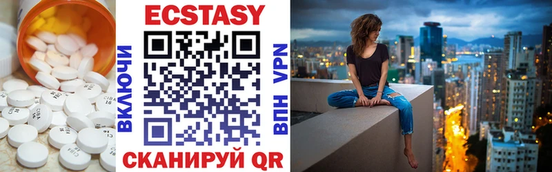 Купить закладки  Малмыж  Ecstasy MDMA 