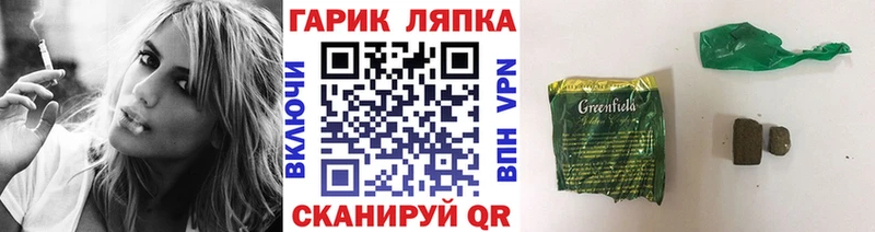 Гашиш hashish  Купить где  Малмыж 
