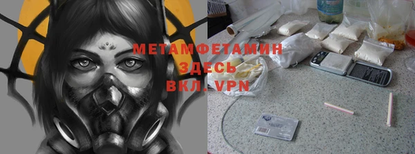 мефедрон мука Коряжма