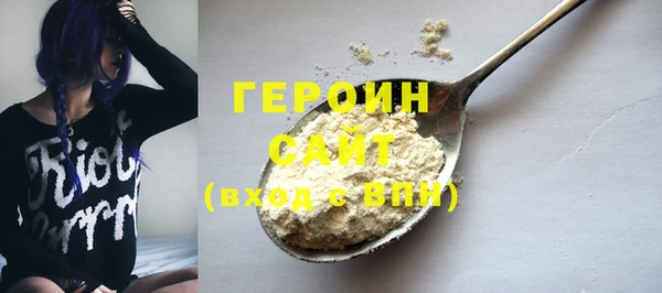 мефедрон мука Коряжма