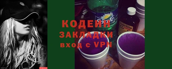 мефедрон мука Коряжма
