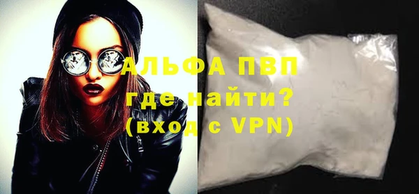 мефедрон мука Коряжма
