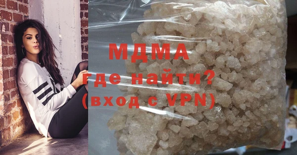 мефедрон мука Коряжма