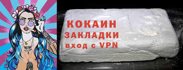 прущий лед Костерёво