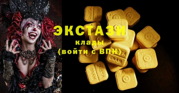 мефедрон мука Коряжма