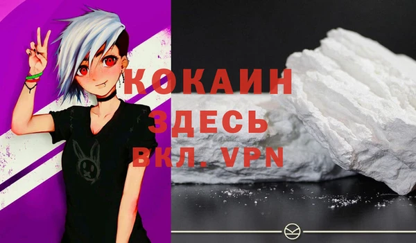 мефедрон мука Коряжма