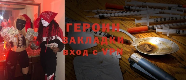 мефедрон мука Коряжма