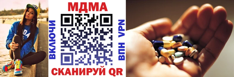 Купить  Малмыж  МДМА молли 