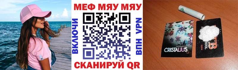 Купить закладки  Малмыж  Меф mephedrone 