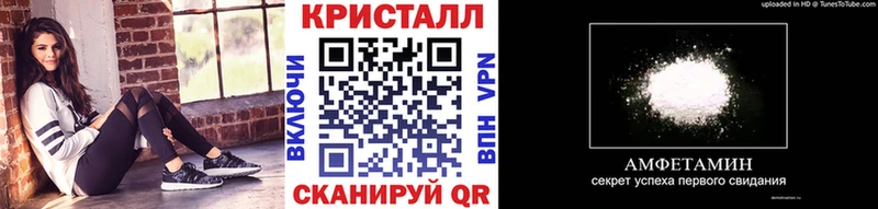 Купить  Малмыж  МЕТАМФЕТАМИН витя 